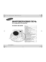 Samsung ME183GNR