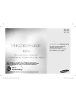 Samsung ME711KR-L