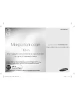 Samsung MC32F604TCT