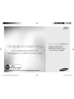 Samsung ME82VR-WWH