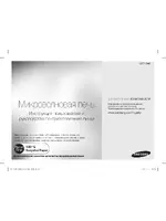Samsung ME712AR