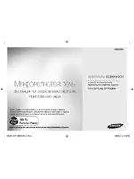 Samsung ME83MR-L