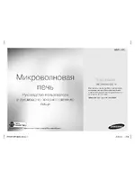 Samsung MW711KR
