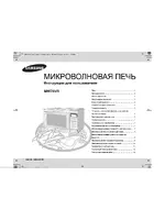 Samsung MW74VR-BWT