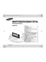 Samsung MW89MPSR