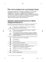 Samsung NZ63F3NM1AB