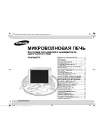 Samsung PG878KSTR