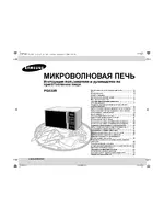 Samsung PG833R