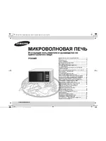 Samsung PG836R