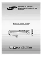 Samsung HT-DB1350