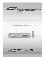 Samsung HT-EV100