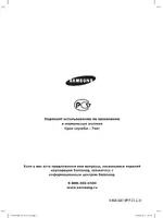 Samsung HT-TKX500