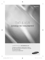 Samsung DVD-VR370A