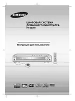 Samsung HT-DB390