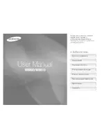 Samsung WB600