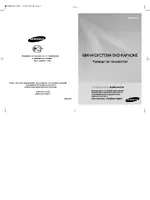 Samsung MAX-KA69