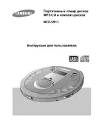 Samsung MCD-SM55