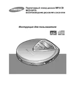 Samsung MCD-SF75