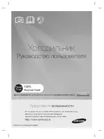 Samsung RL55VQBRS