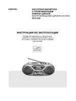 Samsung RCD-S30