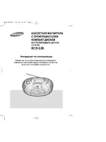 Samsung RCD-S20