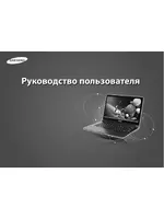 Samsung NP905S3GI