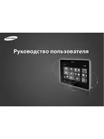 Samsung XE700T1C