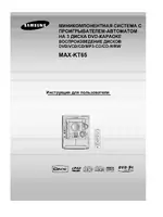 Samsung MAX-KT65