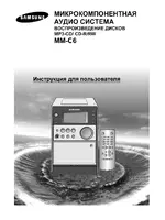 Samsung MM-C6
