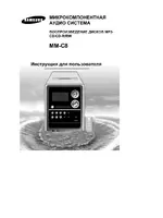 Samsung MM-C8