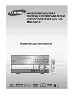 Samsung MM-KC10