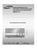 Samsung MM-KT10