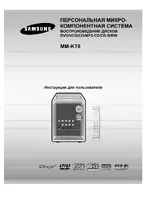 Samsung MM-KT8