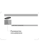 Samsung CS-29 Z58 HYQ