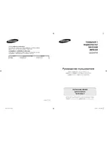 Samsung LE-20S81 Black