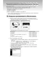 Samsung LE-40 A556P5F