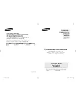 Samsung LE20S81B