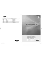 Samsung LE22B350F2W