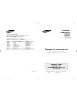 Samsung LE22S81B