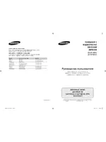 Samsung LE70F96BD