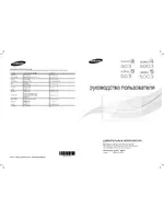Samsung UA40D5003BR