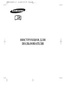 Samsung RL36EBSW
