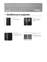 Samsung RS26MBZBL