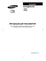 Samsung RT44MBSW