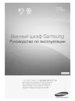Samsung RW33EBSS