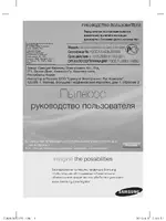 Samsung SC-4760H33