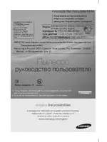 Samsung SC07F80UC