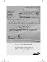 Samsung SC4760