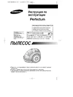 Samsung SC6366