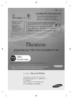 Samsung SC8871